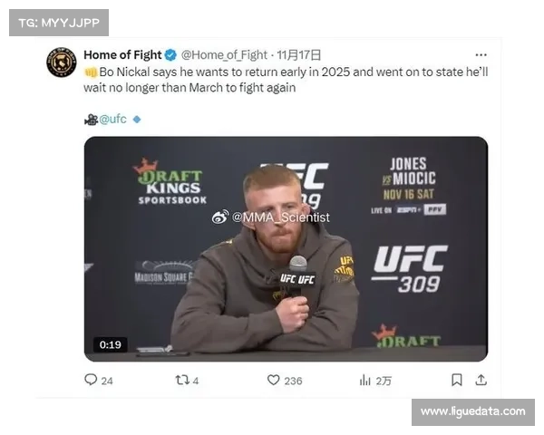 UFC 322副赛：尼卡尔踢头KO维埃拉，布兰奇菲尔德降服科尔特兹